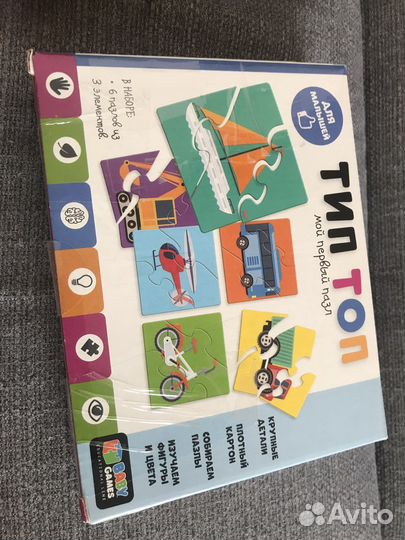 Пазл мозаика