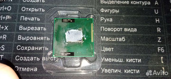 Процессор Intel Pentium B960