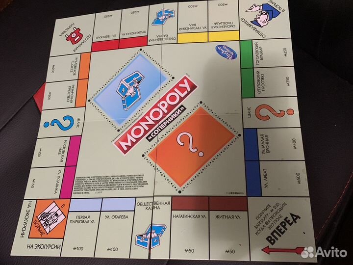 Monopoly «Соперники»