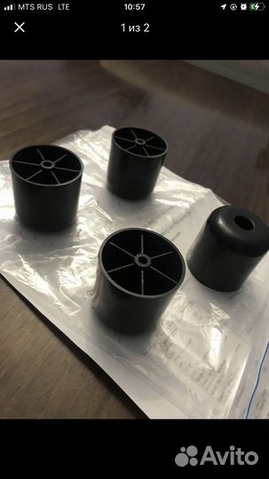 Набор мебельных ножек. Пластик. Новые