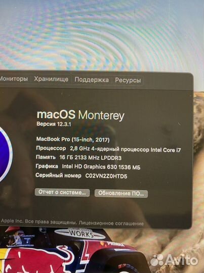 Apple MacBook Pro 15, 2017