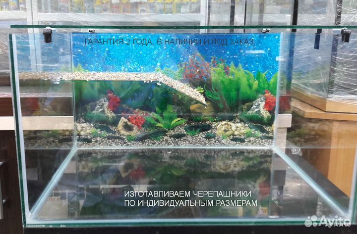 Аквариум, террариум для черепах в ассортименте