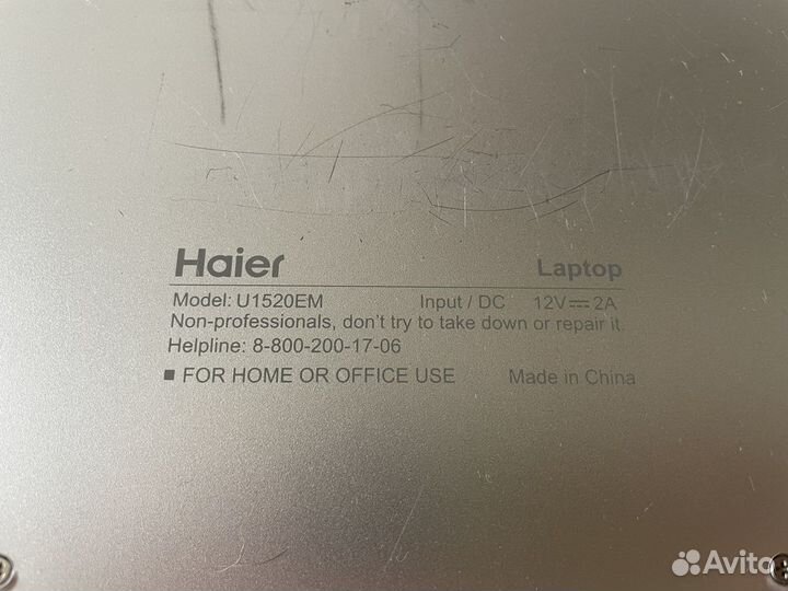 Ноутбук haier