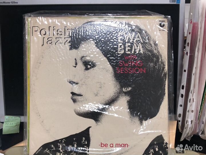 Виниловые диски