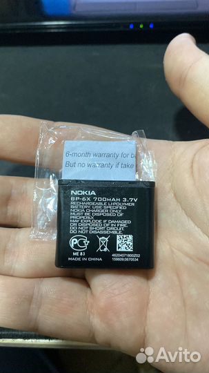 Аккумулятор Nokia BP-6X 8800