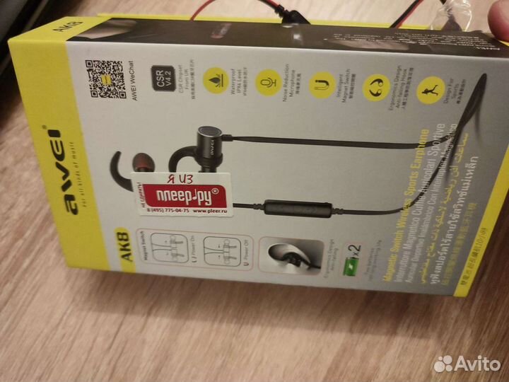 Блютуз наушники Awei AK8