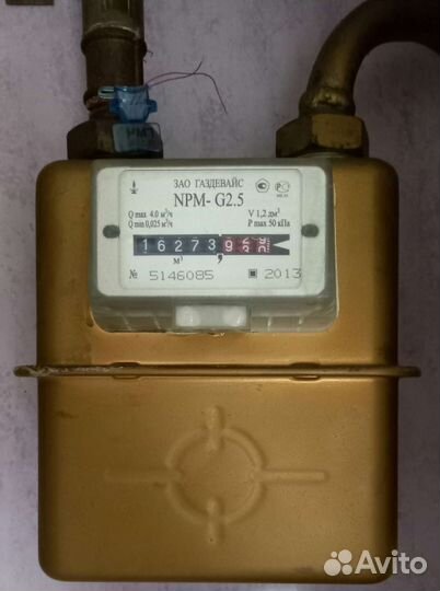 Счётчик газа