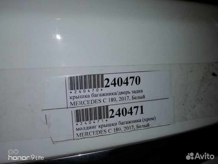 Крышка багажника Мерседес с 180