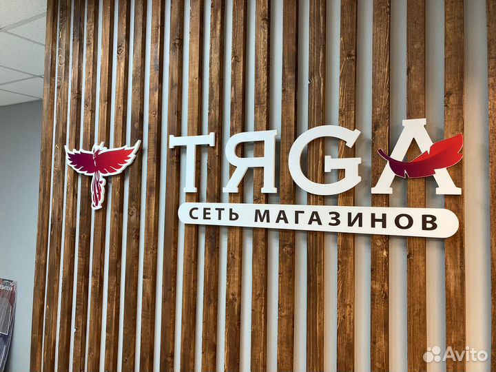 Продавец консультант в табачный магазин