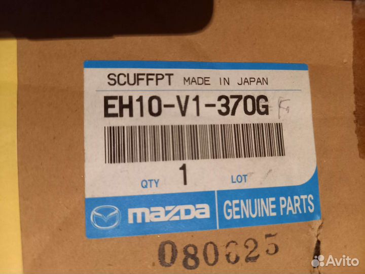 Накладки порогов mazda cx-7