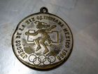 Медаль 1968г.-19 Олимпийские игры