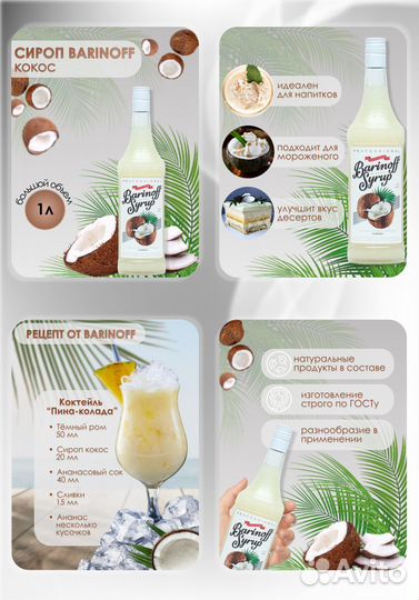 Дизайнер инфографики