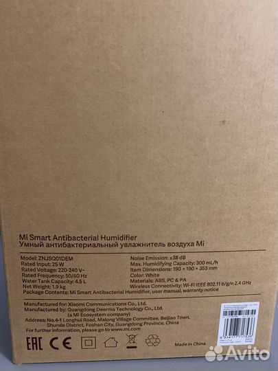 Увлажнитель воздуха mi smart