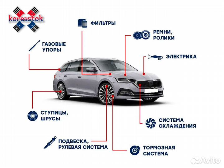Амортизатор задний L с ABS SG4683 для Lacetti