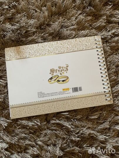 Книга свадебных пожеланий