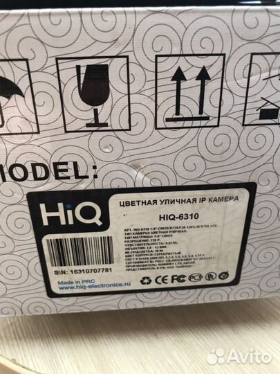 IP-камера уличная HIQ-6310