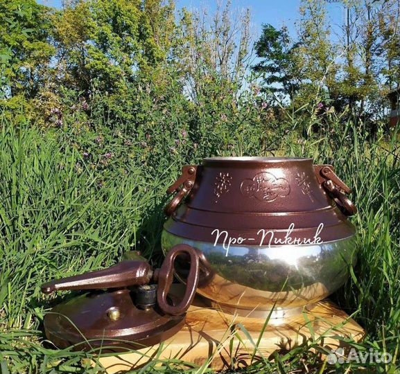 Казан Афганский 12л/ Только Оригинал