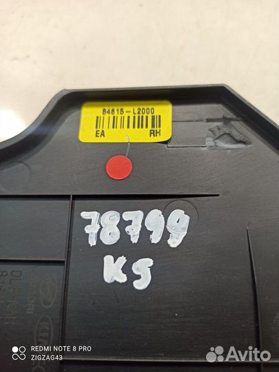 Накладка центральной консоли(правая) (Kia K5 III)