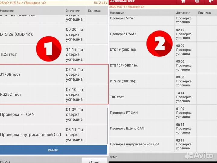 Launch smartlink C X431 PRO HD BOX грузовой лаунч