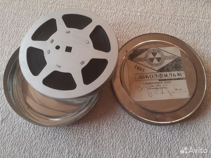 Кинофильм. Священный долг