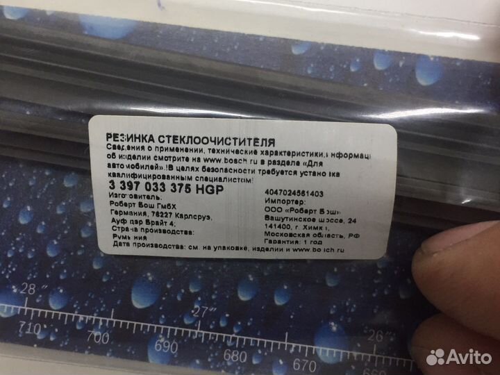 Щетки Bosch mersedes w210