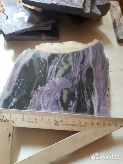 Камень чароит