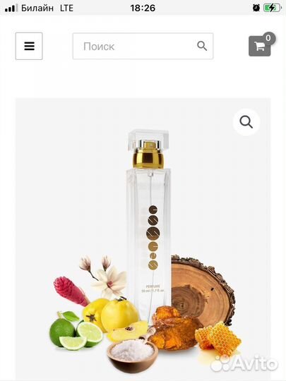 Essens духи №167 Bvlgari — Aqva Divina