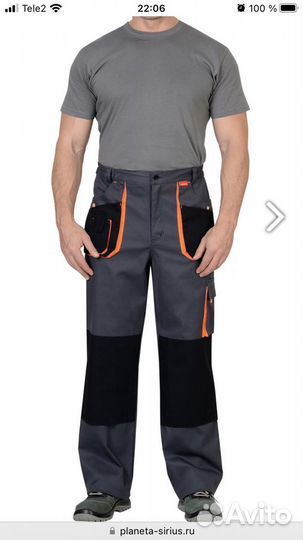 Костюм рабочий мужской летний спецодежда