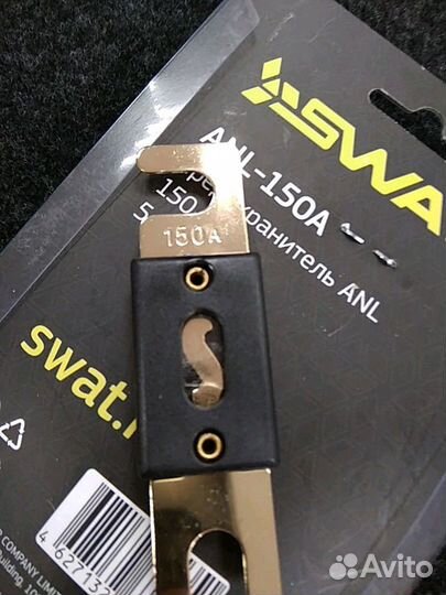 Swat предохранитель anl 150 Ампер
