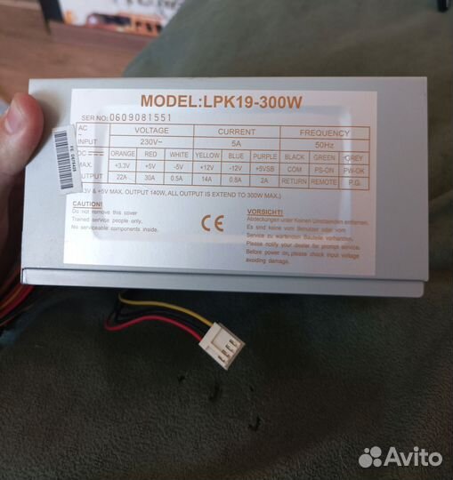 Системный блок бу