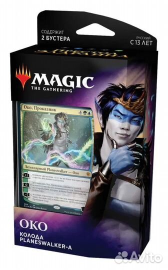 MTG: Колода Planeswalker'а: Око. (Престол Элдраин)