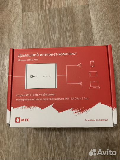 TV приставка + роутер МТС