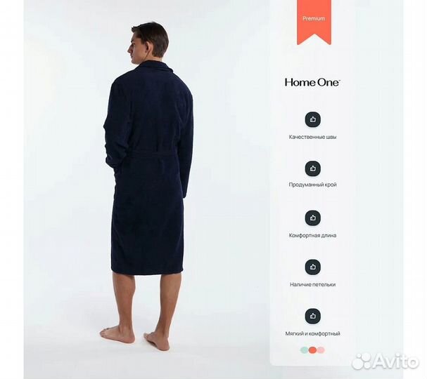 Халат махровый мужской Home One темно-синий, разме