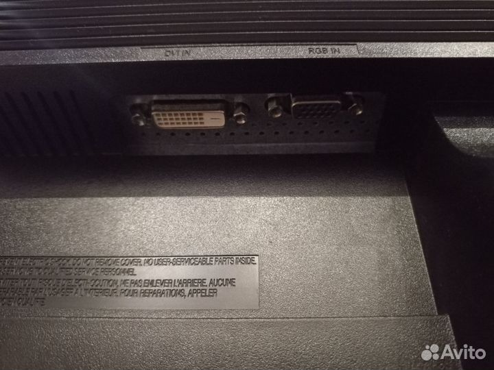 Монитор - 23
