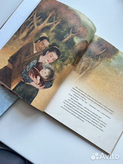 Сказки народов мира