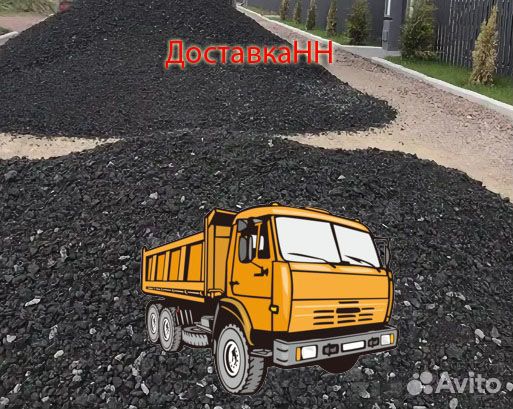 Асфальтная крошка