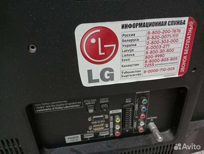 Телевизор LG 32LK530