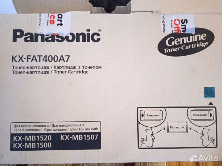 Картриджи Panasonic KX-FAT400A7