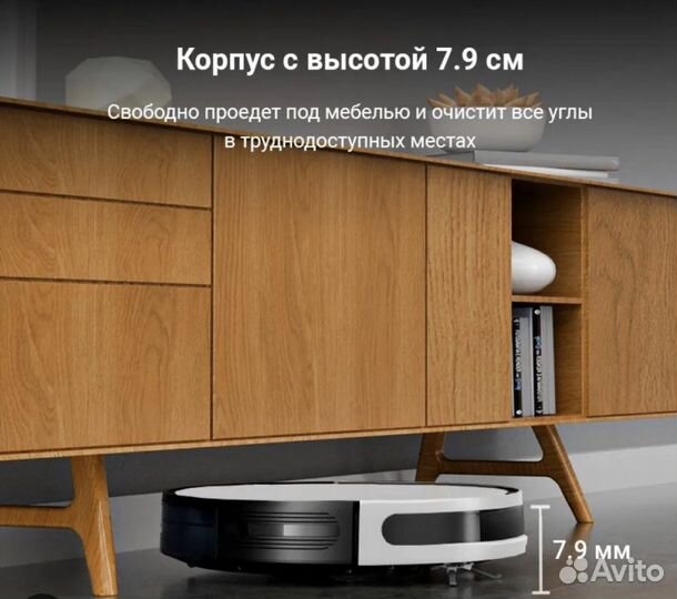 Робот пылесос xiaomi lydsto g2d