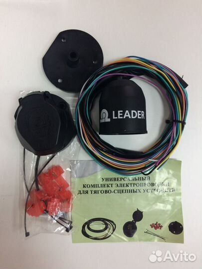 Комплект электропроводки к тсу (фаркопу)