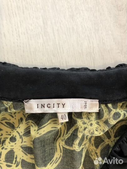 Одежда женская