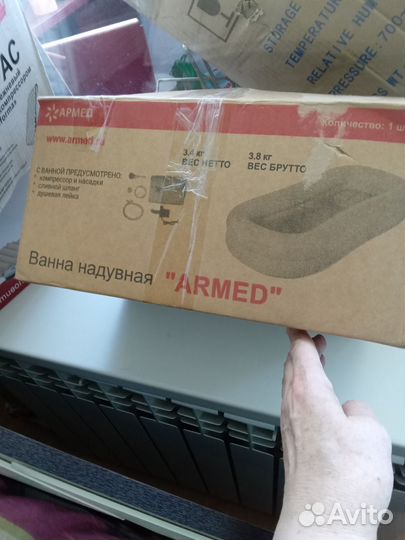 Ванна надувная для лежачих больных новая