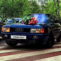 Audi 80 1.8 MT, 1989, 222 222 км, с пробегом, цена 105 000 руб.