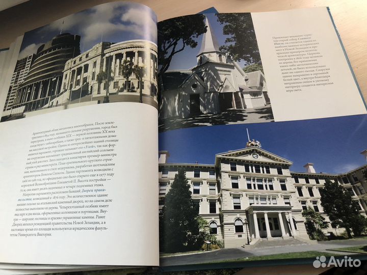 Книги «Путешествуй с удовольствием»