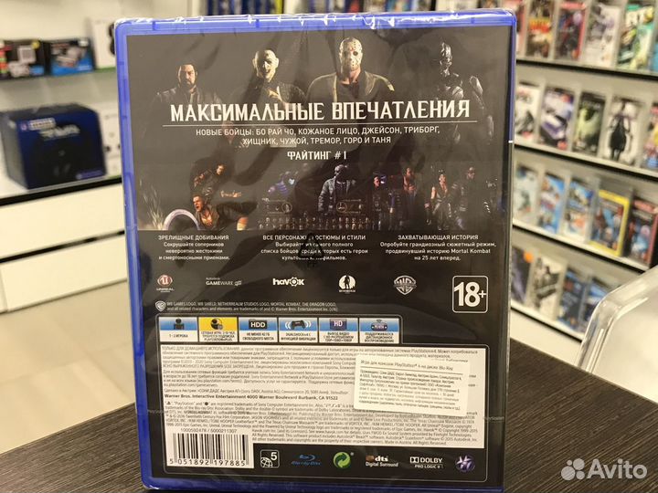 Mortal Kombat XL (PS4)