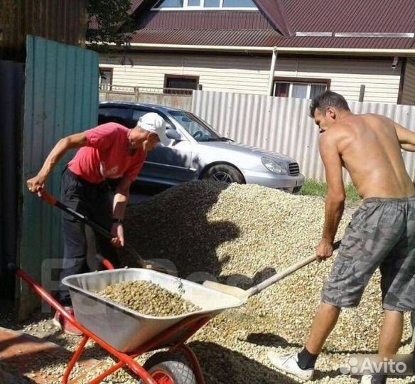 Помощник разнорабочий