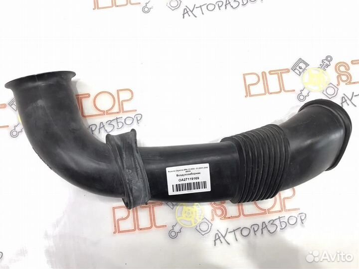 Воздухозаборник Porsche Cayenne 9PA (957) 2007