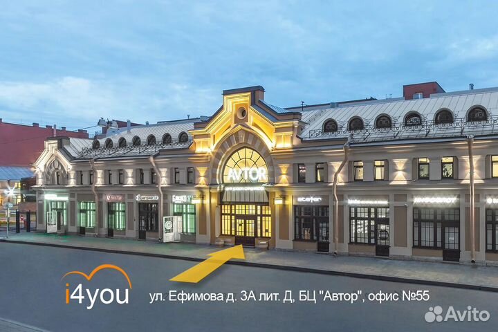 Наушники Apple Airpods Pro 2