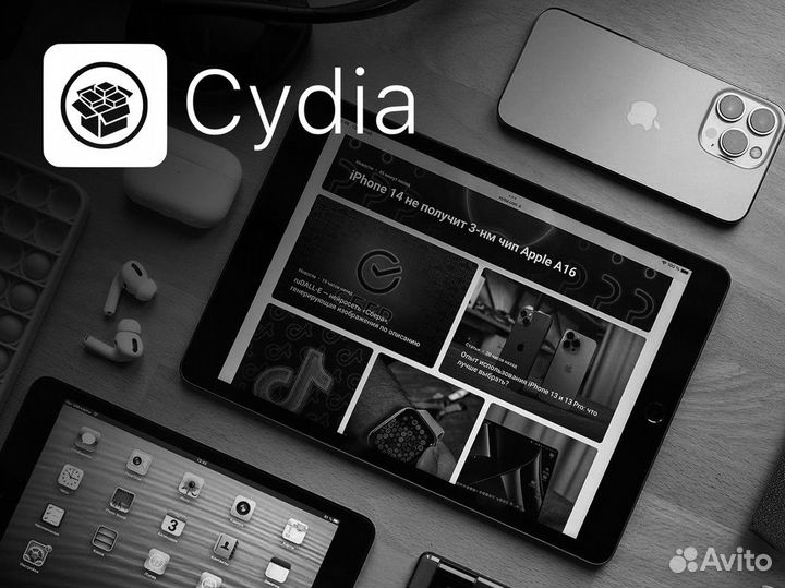 Cydia: ваш смартфон – ваше правило