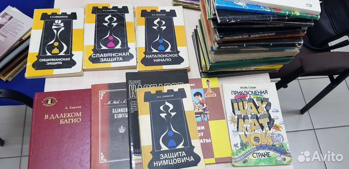 Шахматные книги